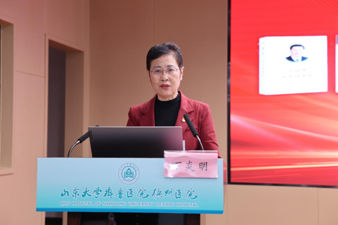 齐鲁医院德州医院承办中华护理学会2025年“党建+延续性护理”科技志愿服务暨会员服务专场学术会议