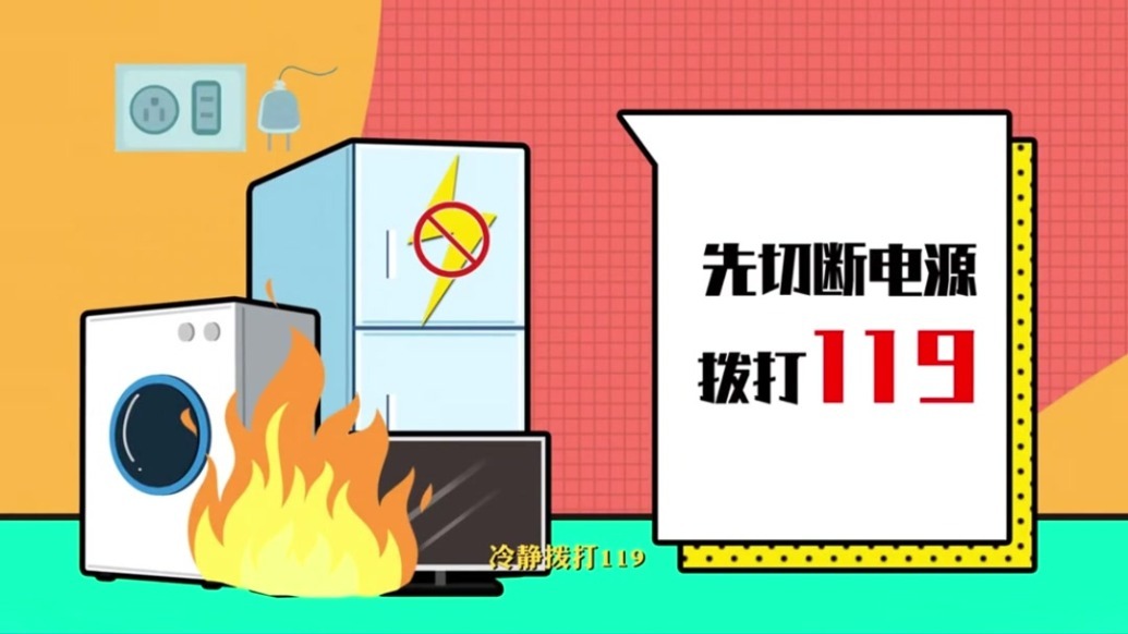 冬季家庭安全用电要注意啥　一起涨姿势