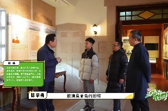 正是青春读书时|你知道青岛的旧称是什么吗？