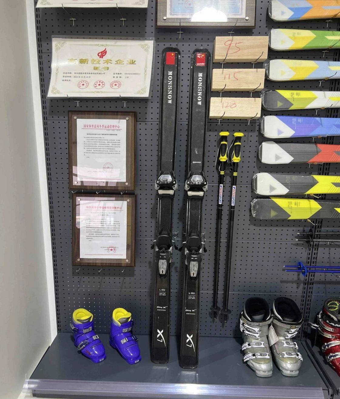 受国家体育总局冬运中心委托研发的专业竞技滑雪板