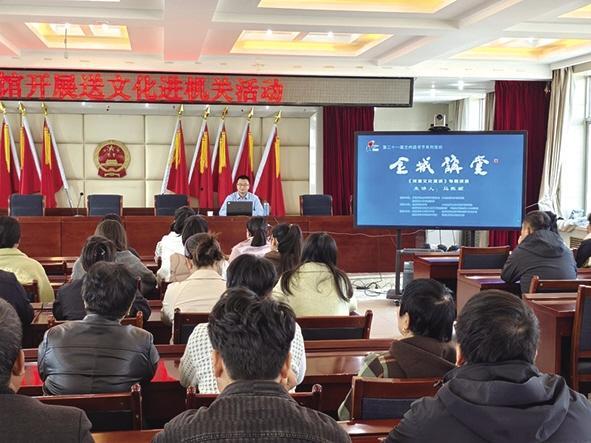 《金城讲堂》主题巡讲现场