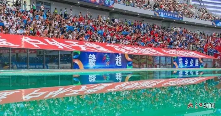 7月27日,萍乡主场对阵抚州。白天下过雨,场地里还有积水,倒映着观众席别有趣味。奉启军 摄