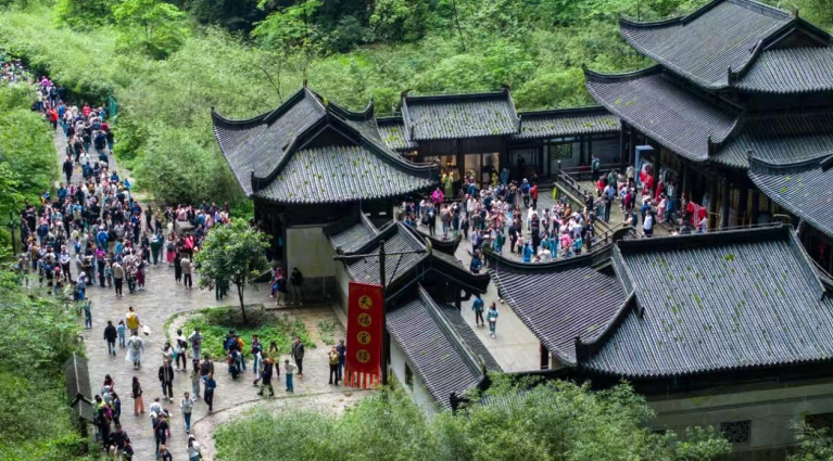 重庆市文化旅游委供图