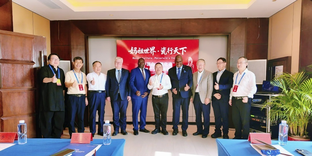 妈祖世界 瓷行天下”宣传推广大使聘任仪式在湄洲岛举行