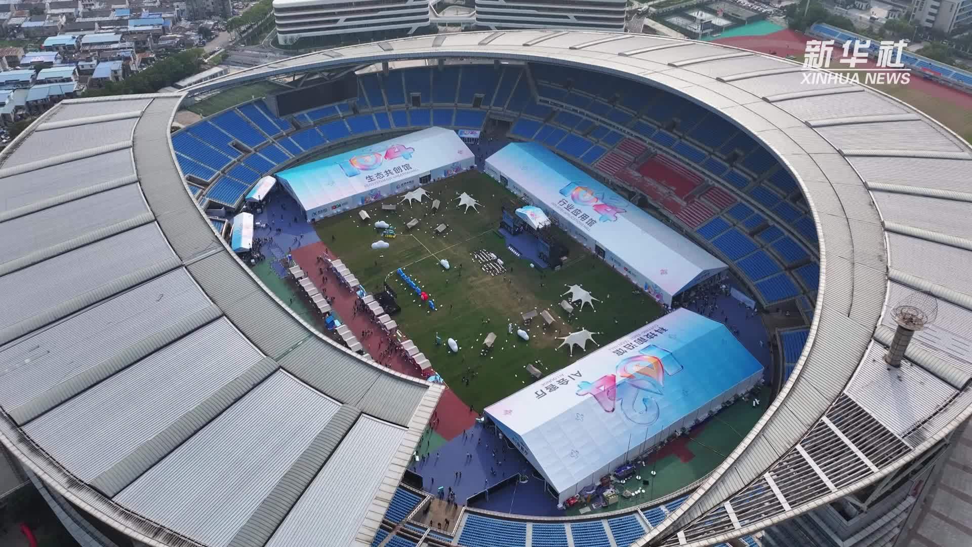 逛世界声博会 感受科技魅力