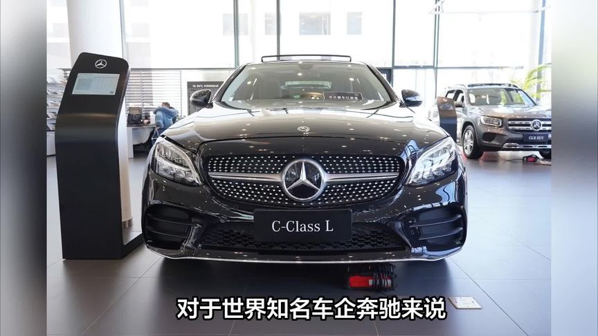 导航收费，被传大裁员，巨头奔驰怎么回事？