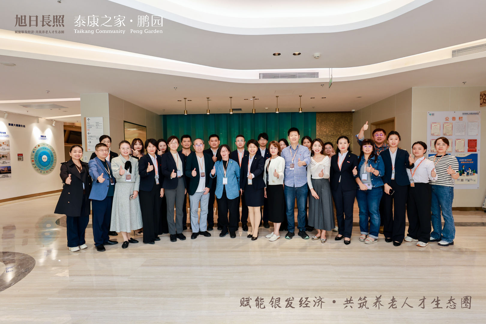 日本养老业泰斗级专家组团抵深交流,认知症照护与福祉用具应用成焦点