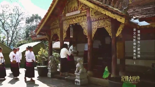 浴佛，布朗族开门节最重要的一道仪式