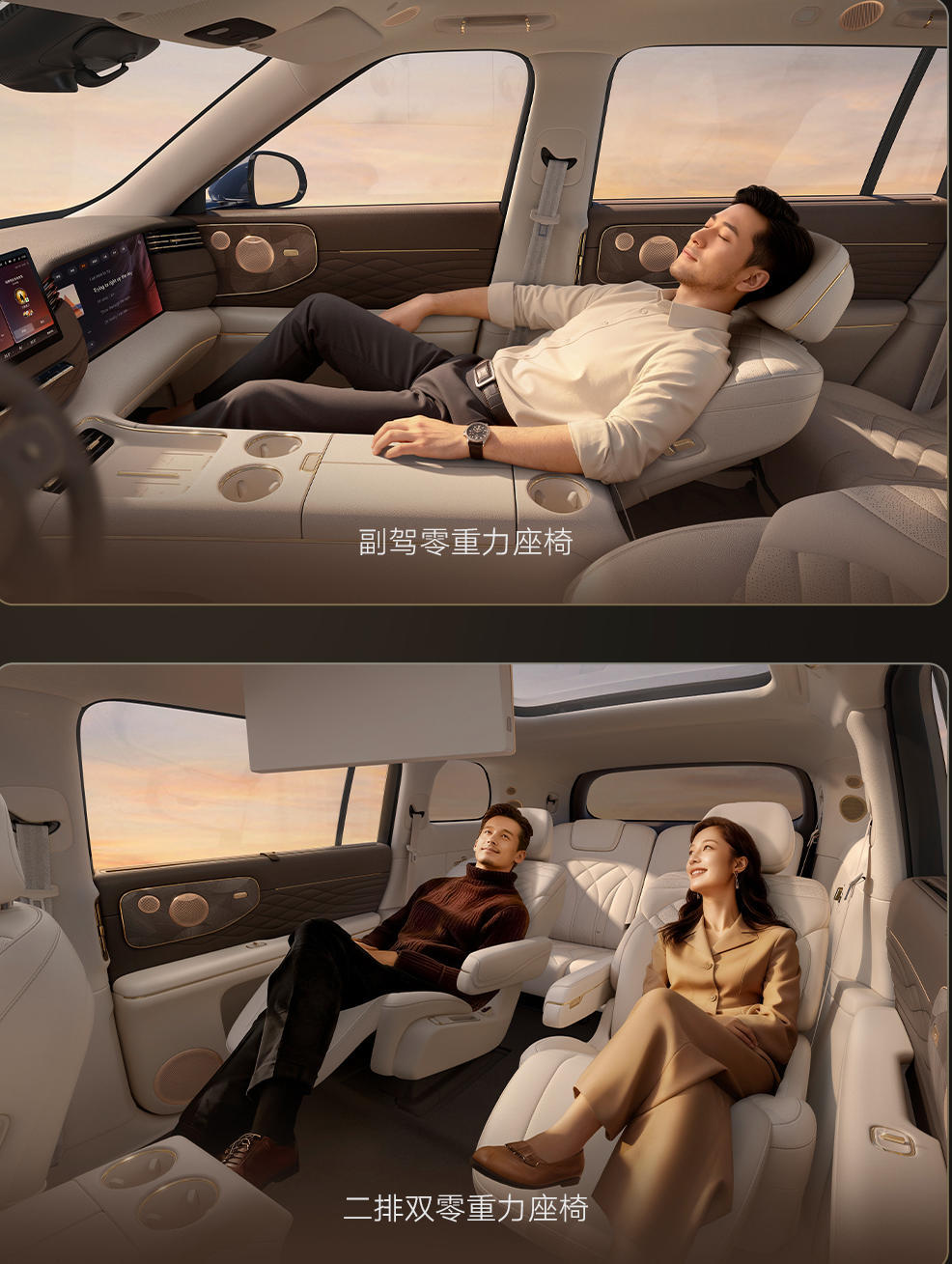 智己LS9开启预售:配800V增程与24度四轮转向,33.69万元起