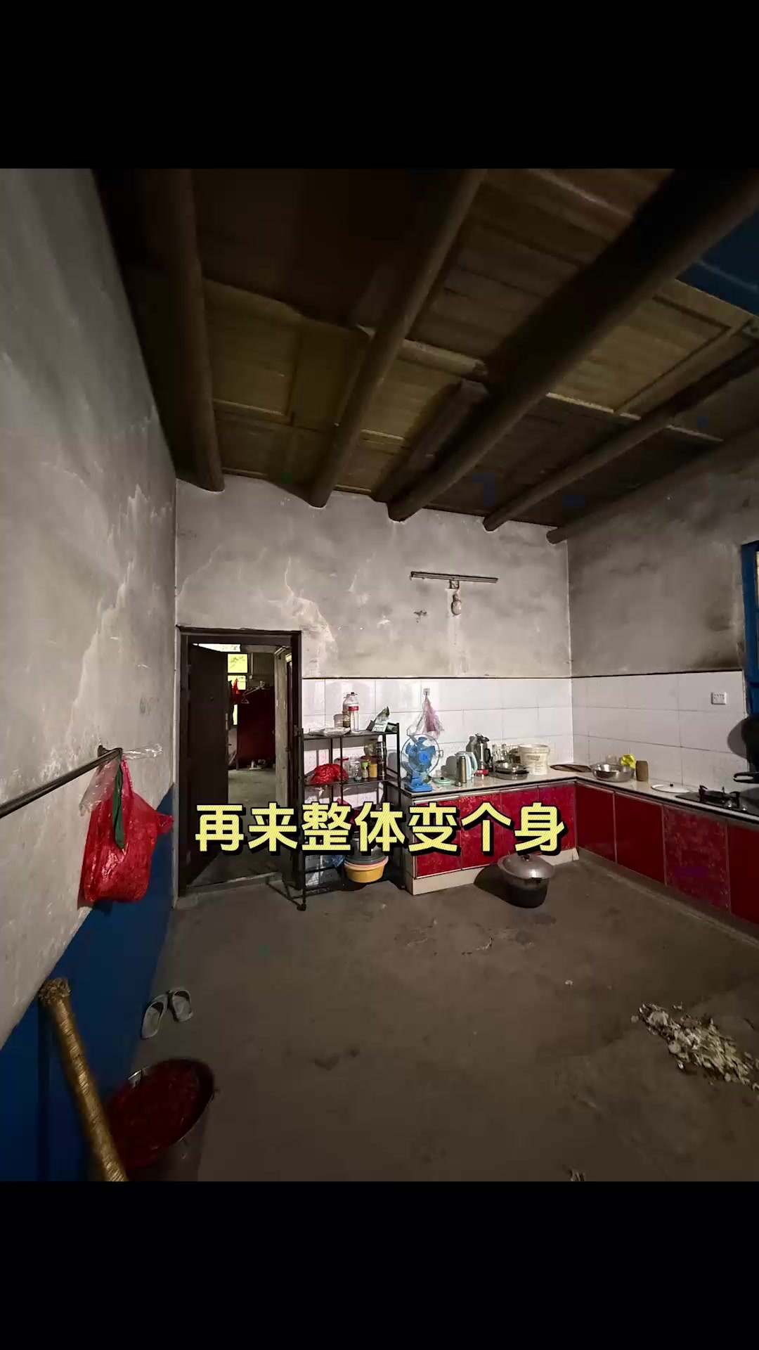 招联铁粉圆梦日「为爱焕新家」，一场专为铁粉的“梦想改造家”