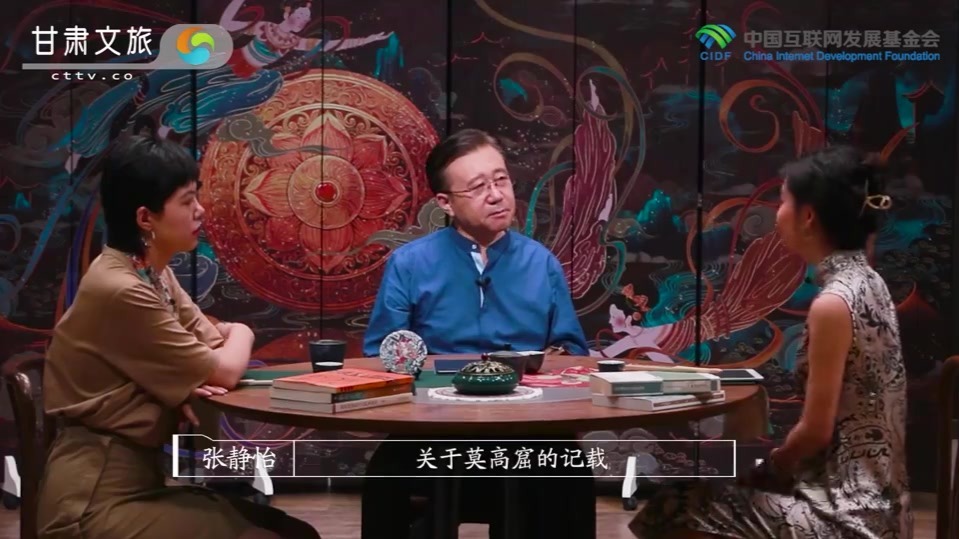 何以中国·壁画里的中国丨莫高窟还是漠高窟　一起溯源