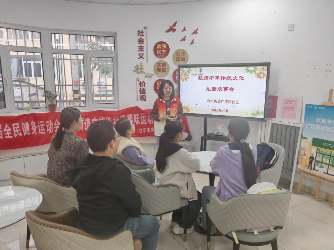 全环境立德树人 | 倡树社会主义核心价值观,台东街道举办“弘扬中华传统文化”儿童故事会活动