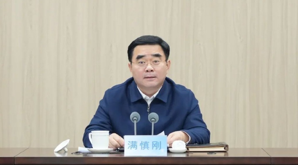 满慎刚任东营市委书记