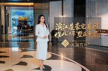 𝙎𝙪𝙨𝙖𝙣'𝙨 𝙑𝙡𝙤𝙜—— 钱江新城惟此【墅区平层】 顶豪居住形态的巅峰呈现 #天澜传序府