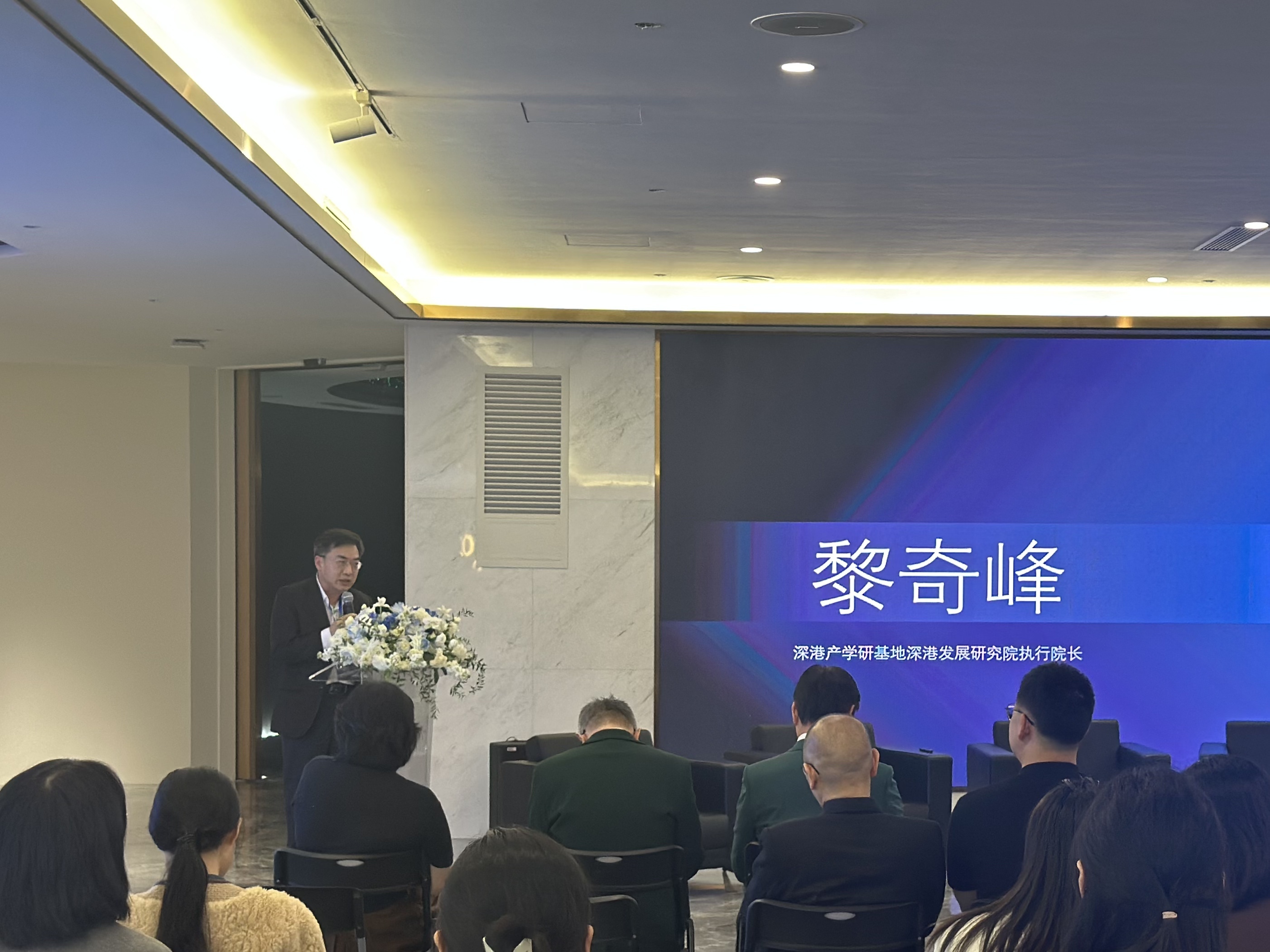 AI重塑设计边界,产学研共议数字未来 2025深港澳数字设计未来发展产学研交流会在深圳天空美术馆成功举办