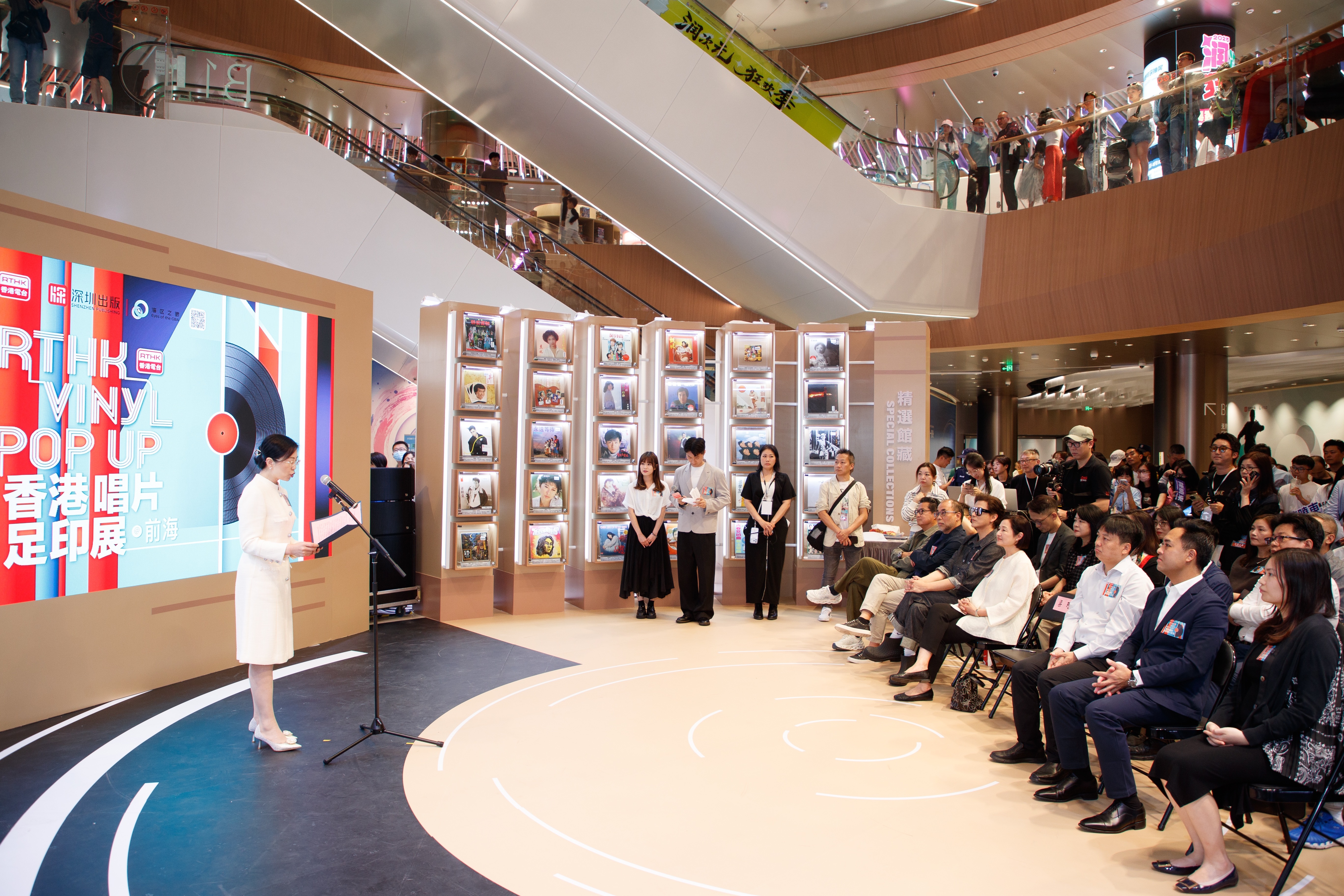 内地首秀！“香港唱片足印展”前海揭幕