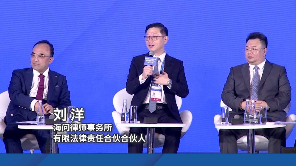 香港底气在哪里？ 刘洋：专业服务懂中国企业也懂国际规则