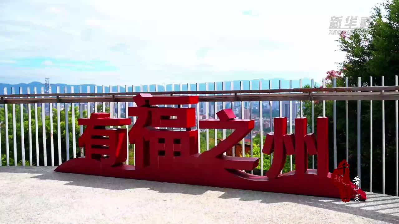 千城百县看中国｜福建福州：水杉披红装 菊展竞芬芳