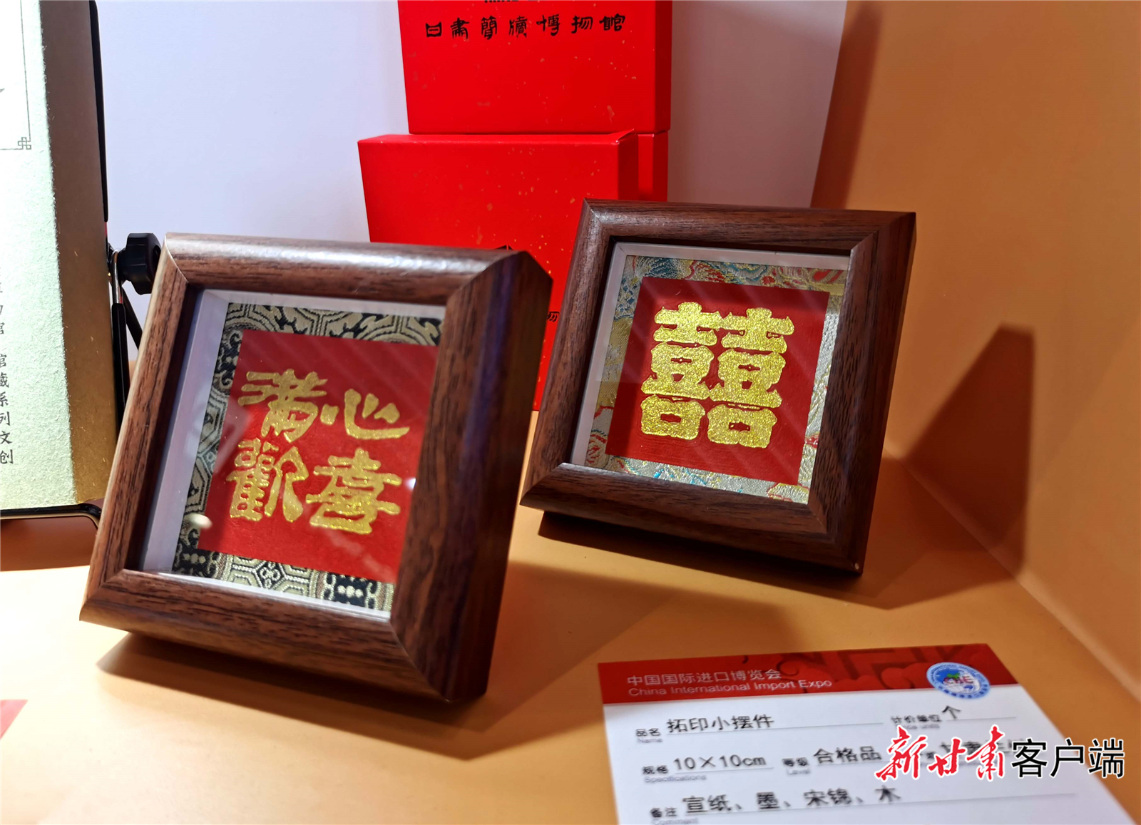 甘肃简牍博物馆文创产品 新甘肃·甘肃日报记者 王占东