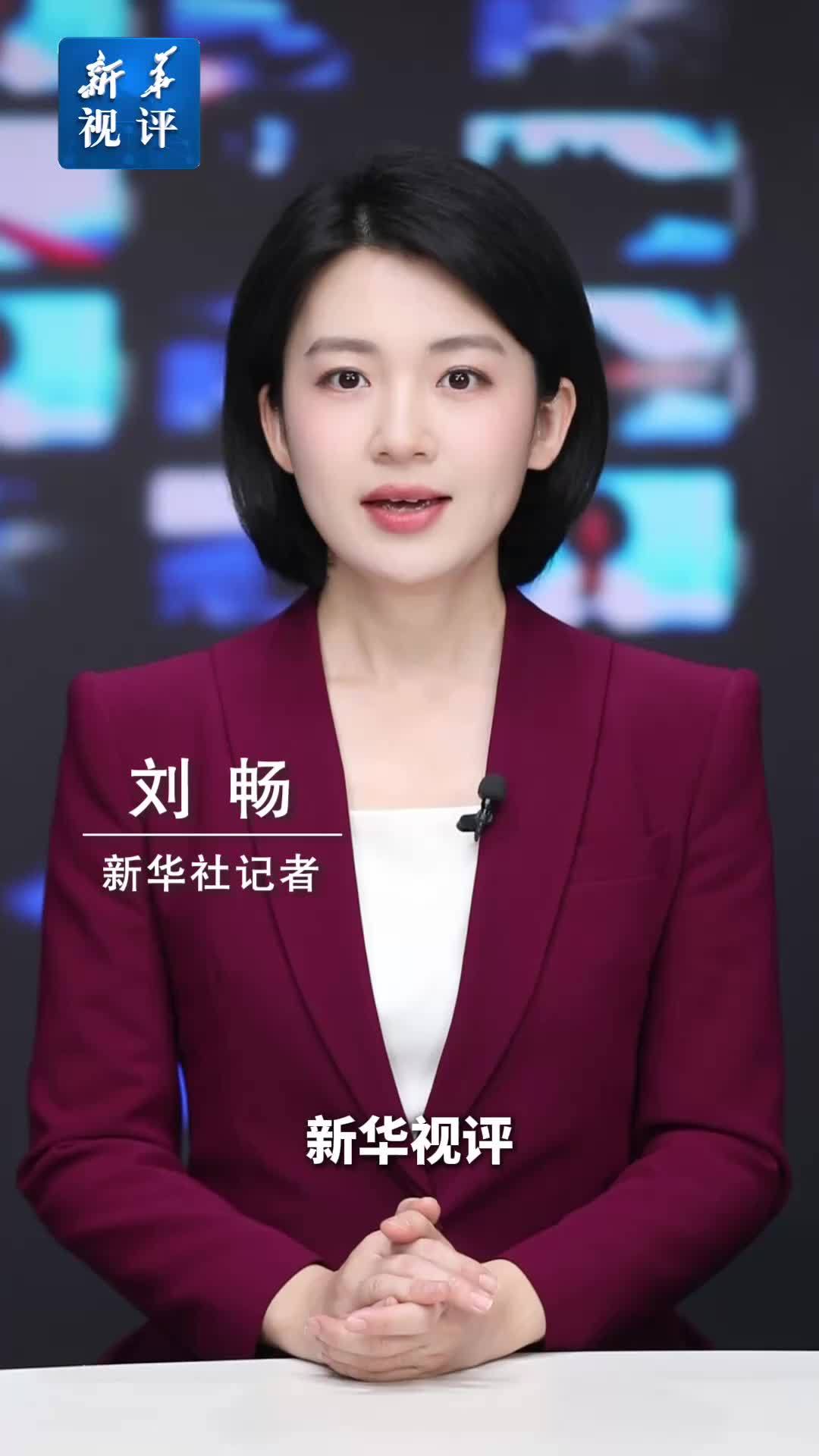 新华视评｜防止“小事件大舆情”是高校治理必修课