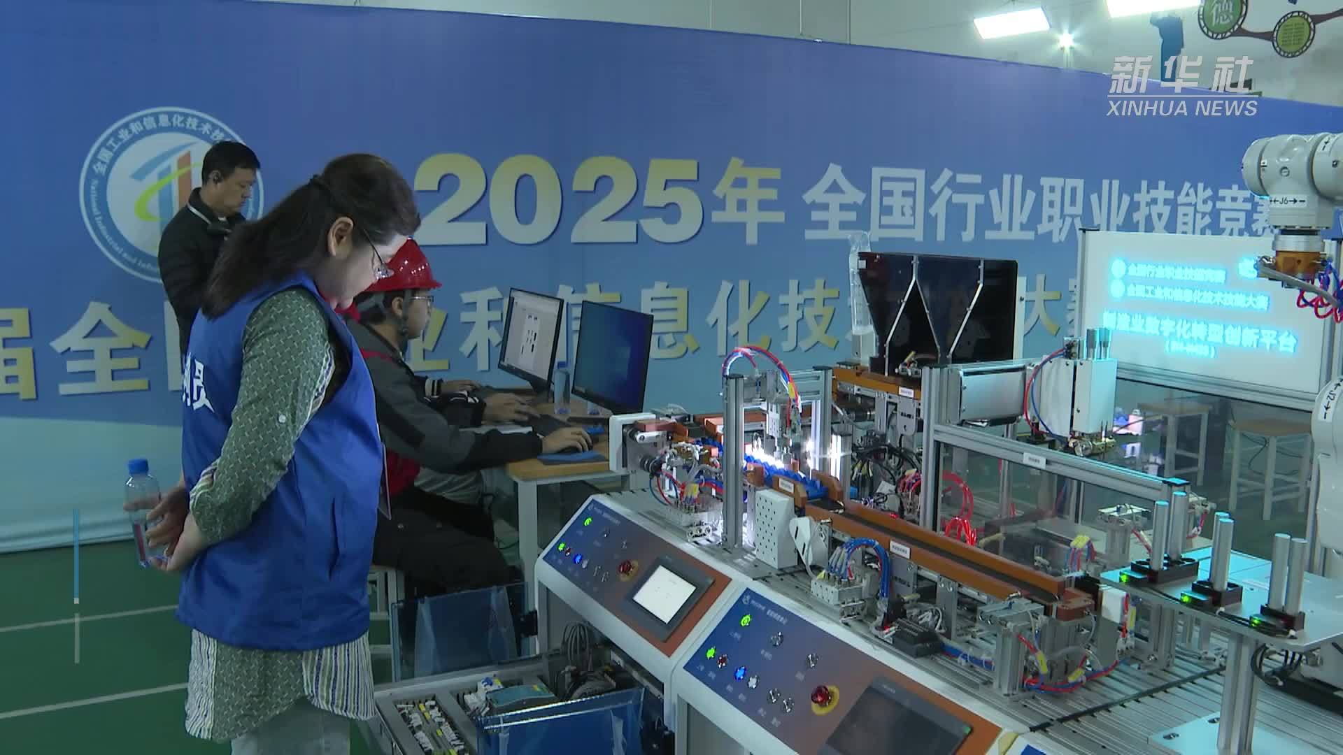 第三届全国工业和信息化技术技能大赛江西省选拔赛举行