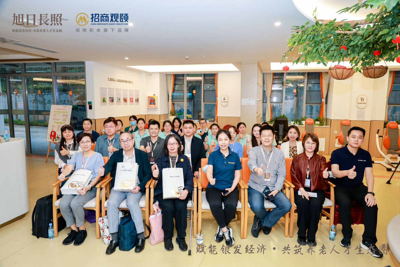 日本养老业泰斗级专家组团抵深交流,认知症照护与福祉用具应用成焦点