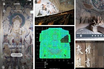 图为敦煌石窟文物数字资源（资料图，敦煌研究院供图）