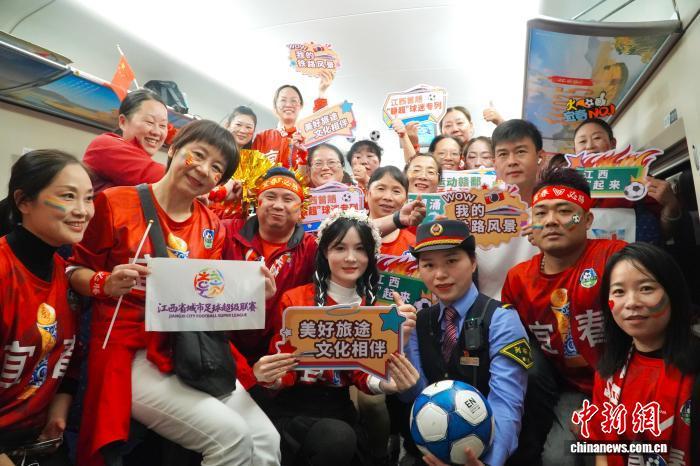 图为11月2日,G9805次球迷专列上,宜春队球迷和列车工作人员合影。易德城 摄