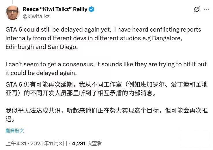 消息称R星各工作室对《GTA6》游戏能否按时发售存分歧,可能再次跳票