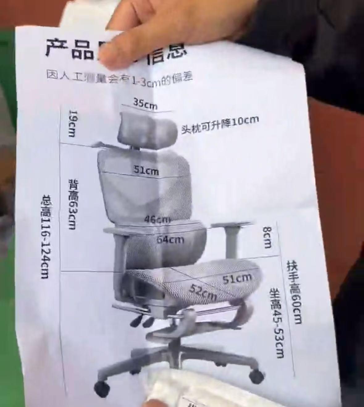 网友花37.9元购买椅子收到货却是一张图纸 涉事店铺已暂停营业_快讯_第2张_纵横网 网友花37.9元购买椅子收到货却是一张图纸 涉事店铺已暂停营业_https://www.izongheng.net_快讯_第2张