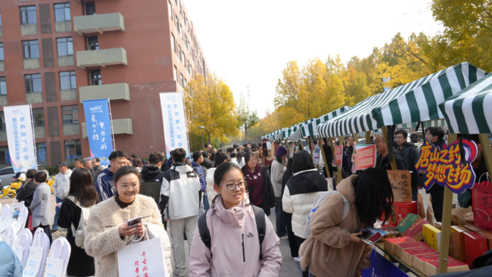 南开逐梦 唐山有约——唐山文旅走进南开大学共谱校地文旅融合新篇