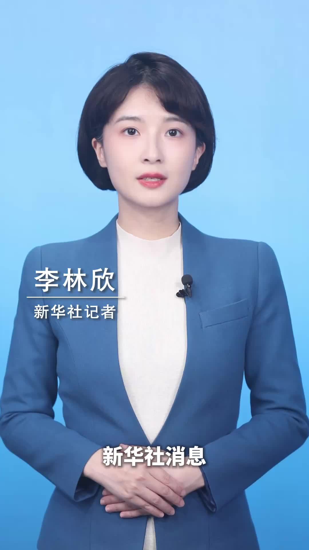 新华社消息｜“引大济岷”工程启动建设