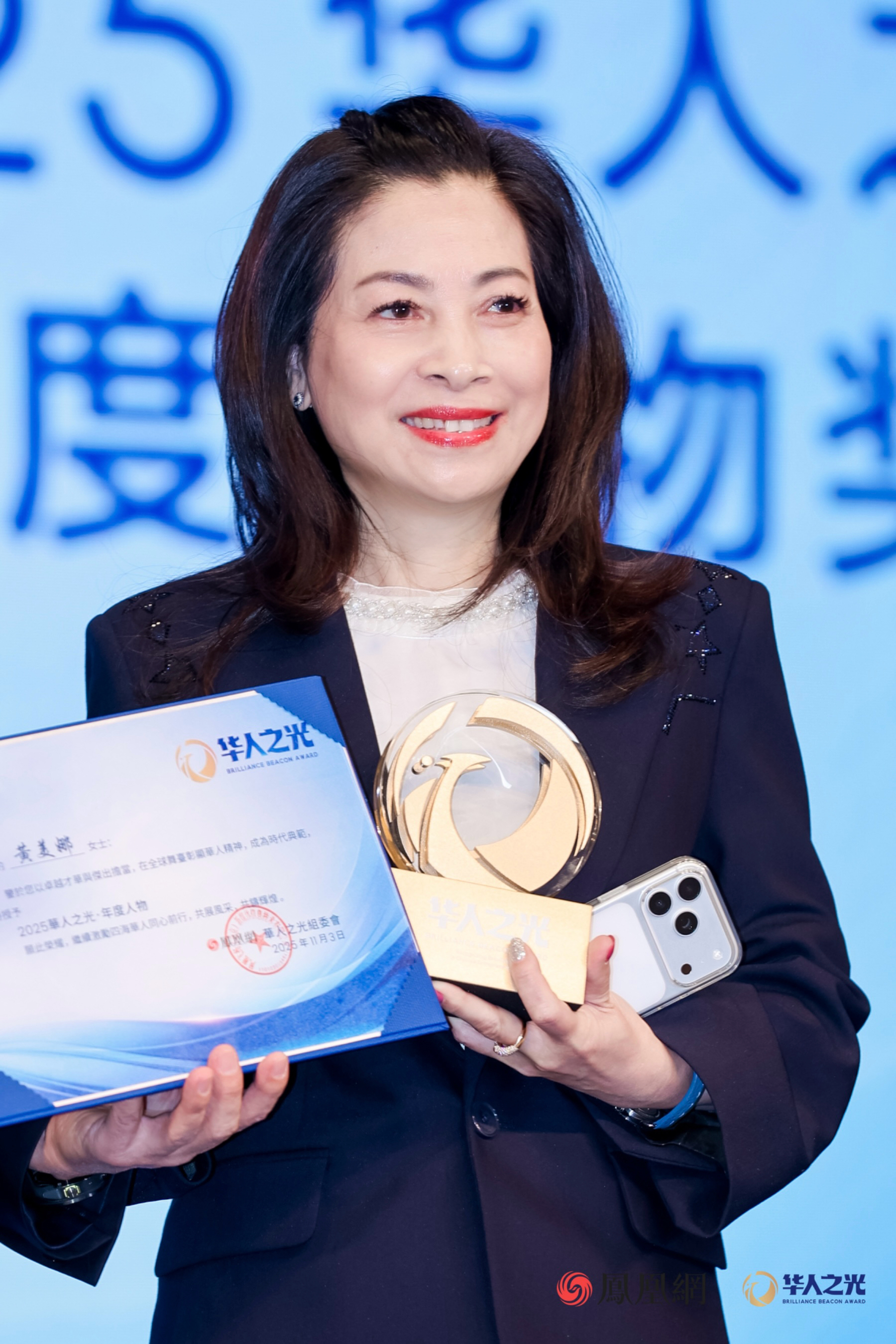 法国亚洲餐饮联合总会会长黄美娜获颁2025“华人之光”年度人物奖