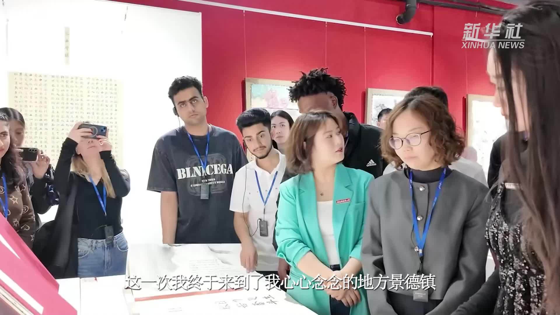 越南留学生：景德镇让我更爱中国