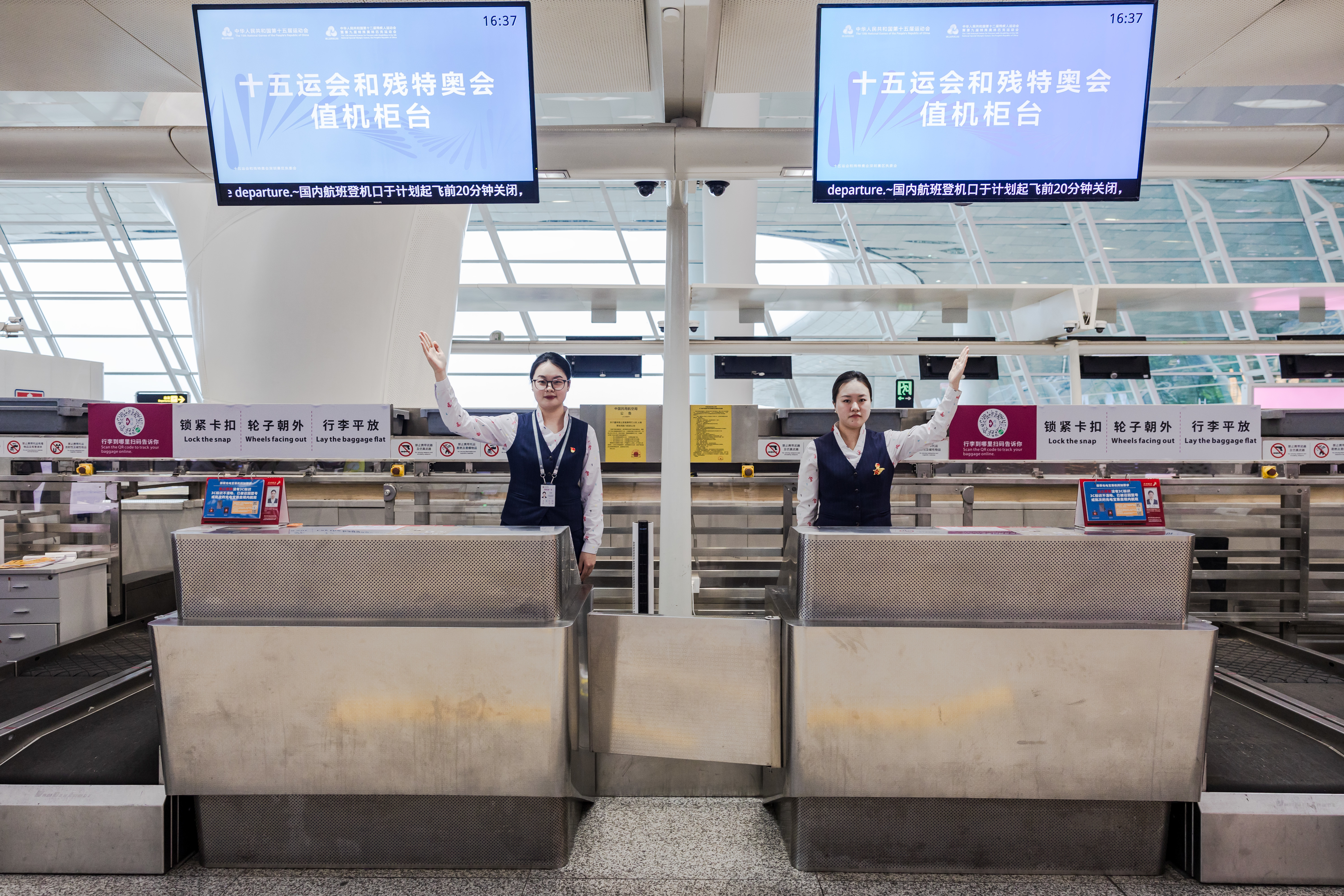 全力护航十五运  彰显湾区枢纽担当