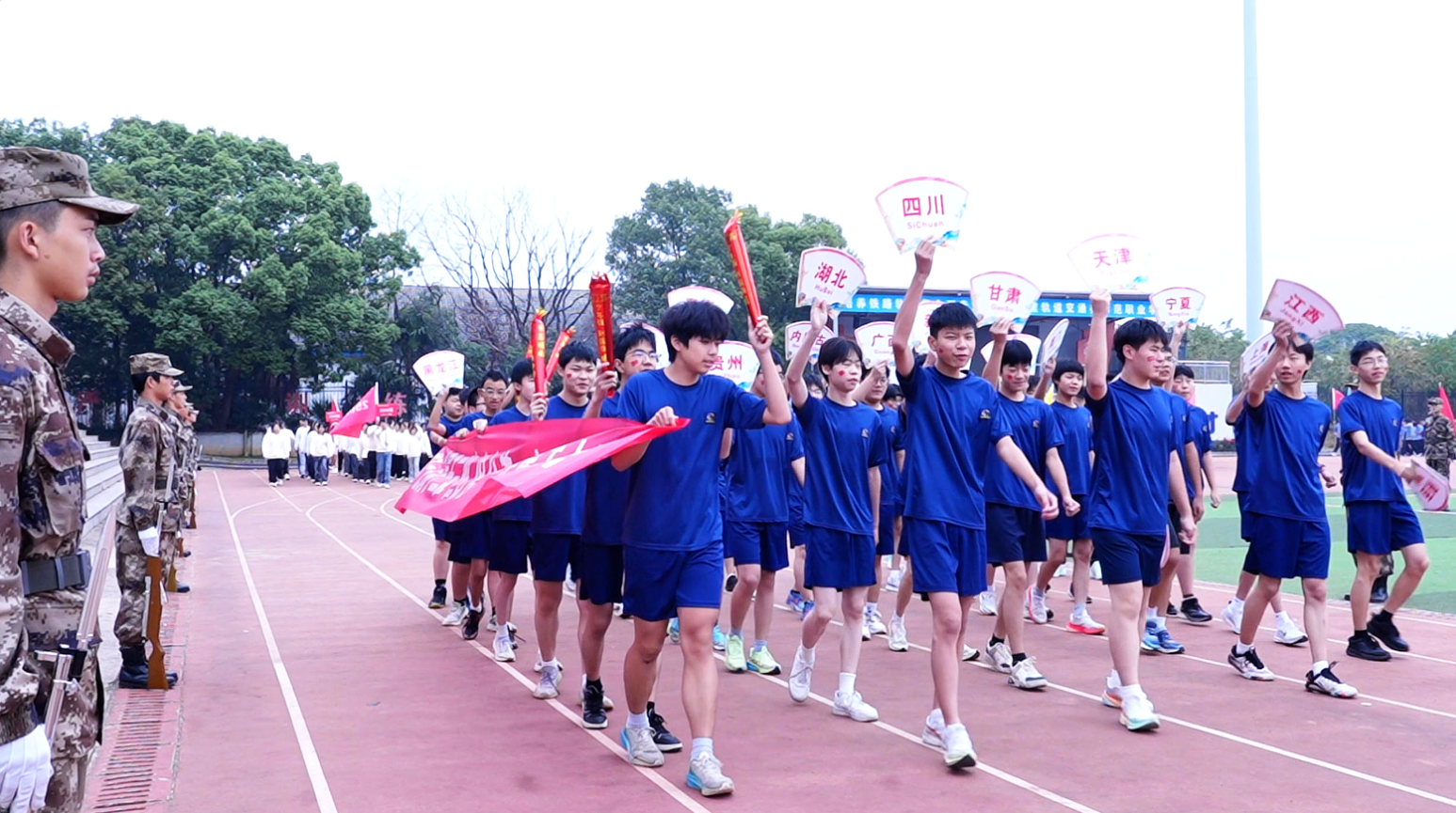 南昌向远轨道技术学校第十八届秋季运动会开幕