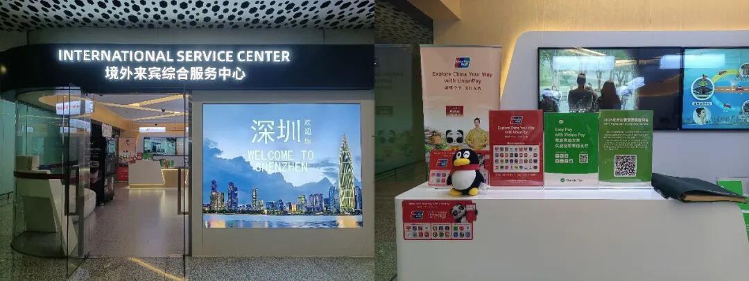 超500场次促消费活动 深圳跨年消费季启动