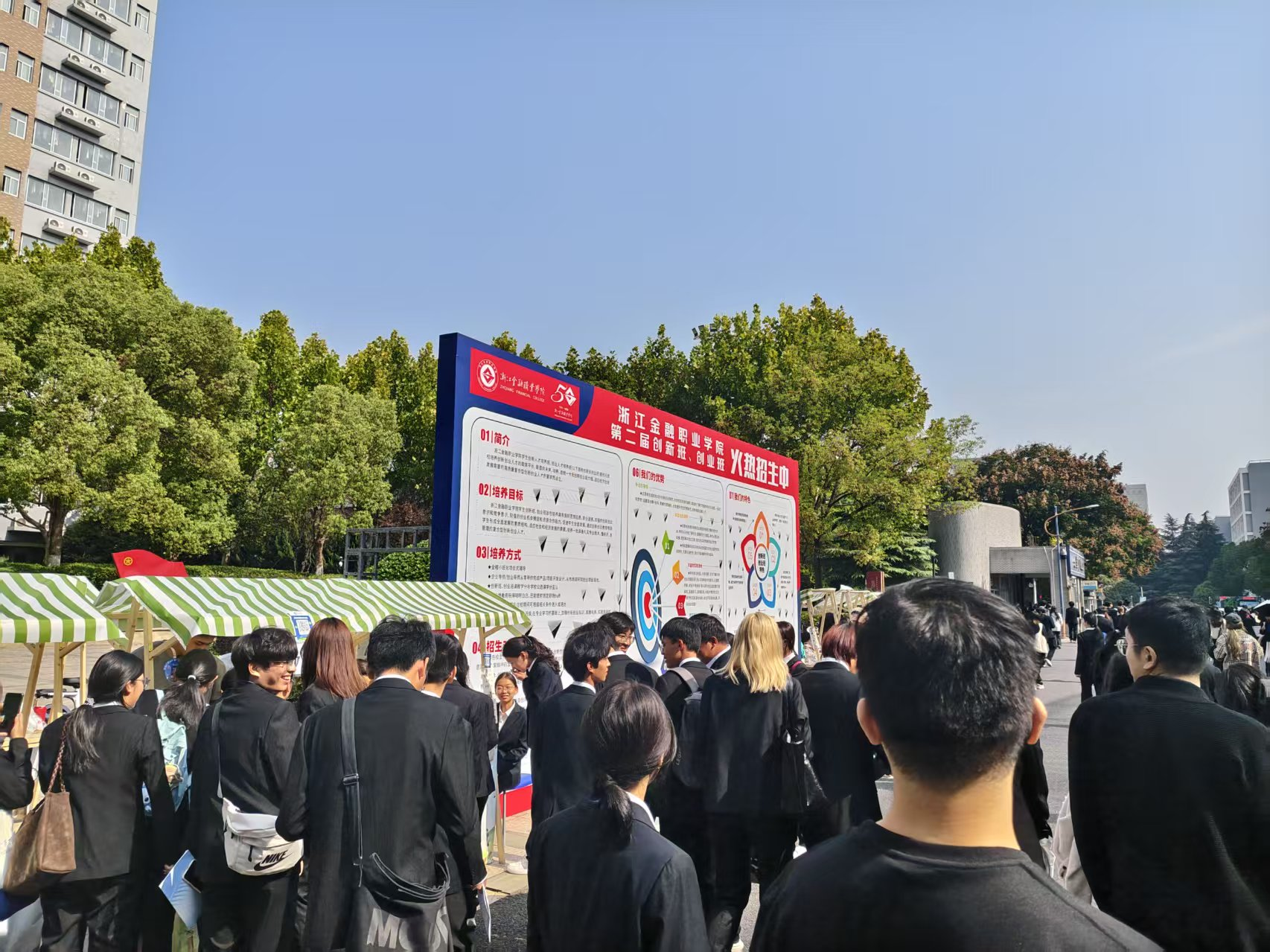 金潮创意青春市集庆校庆 “四金”双创品牌育双创力量