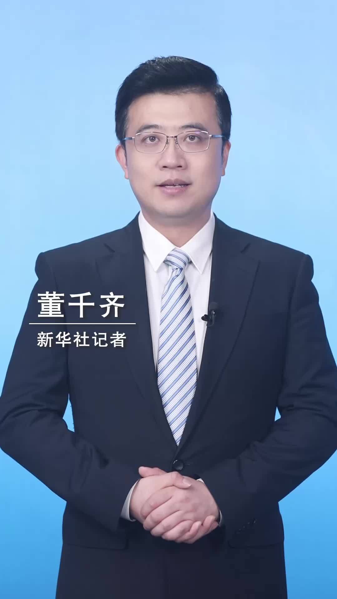 新华社消息｜120家企业参与2025年药品目录谈判协商