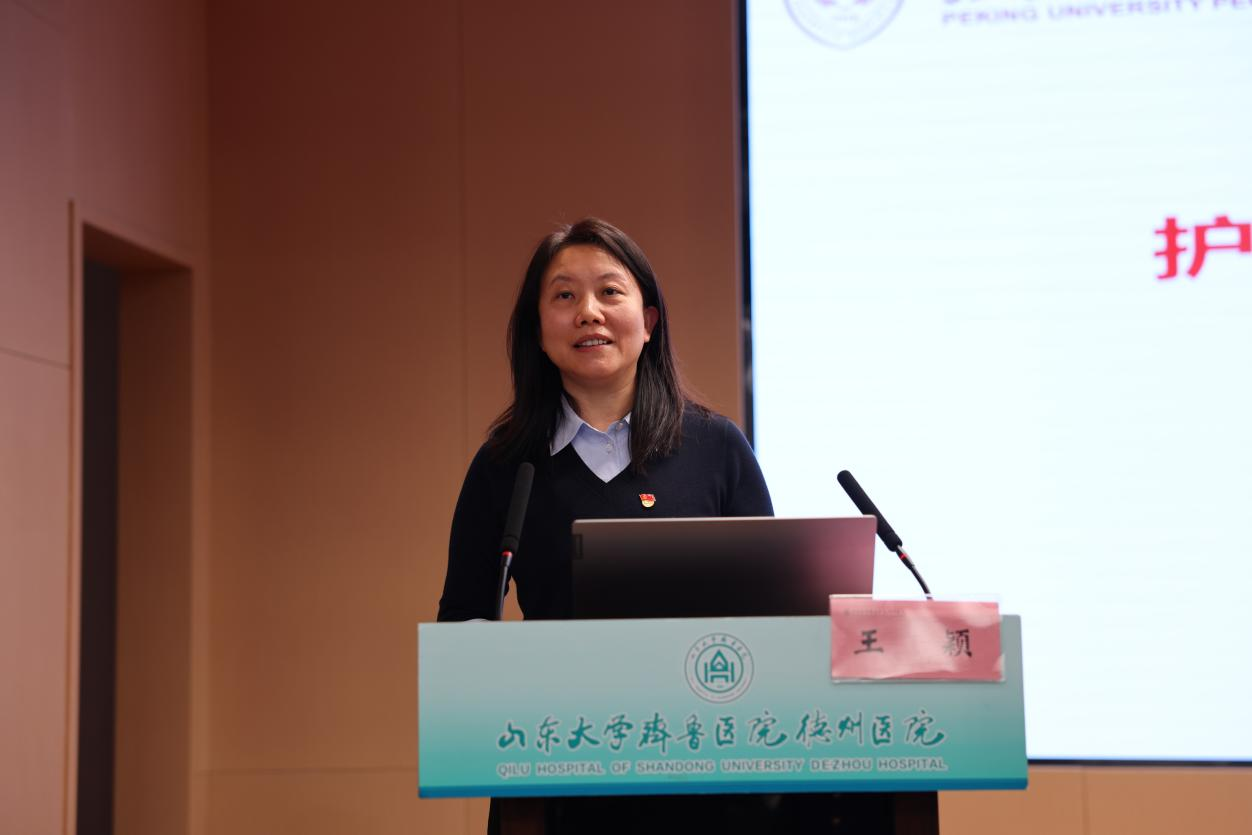 齐鲁医院德州医院承办中华护理学会2025年“党建+延续性护理”科技志愿服务暨会员服务专场学术会议