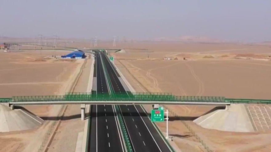 甘肃省“三大高速公路新通道”S10酒泉肃州至马鬃山高速公路项目开工