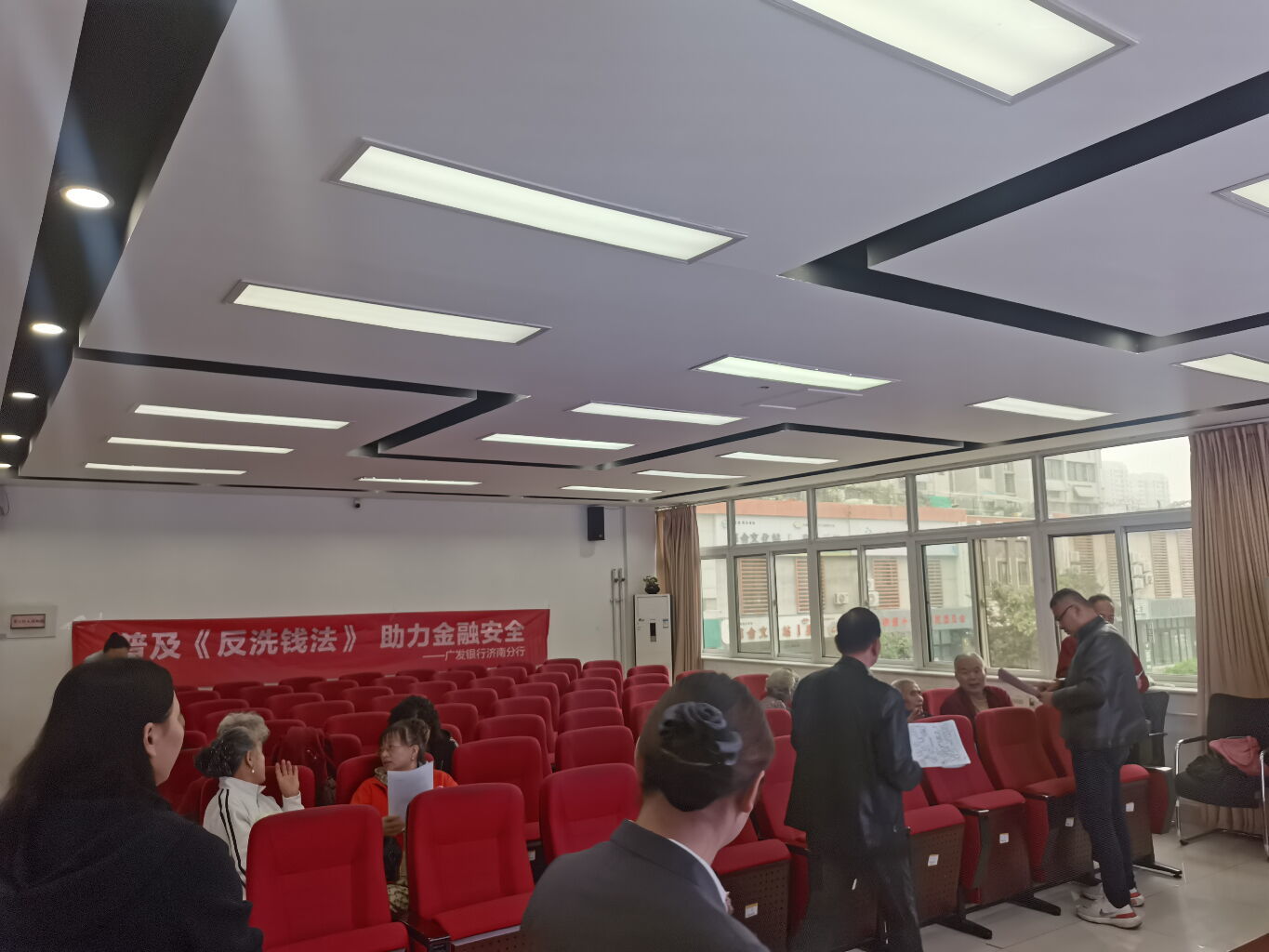 广发济南城西支行走进兴福街道老年大学开展反洗钱宣传月活动