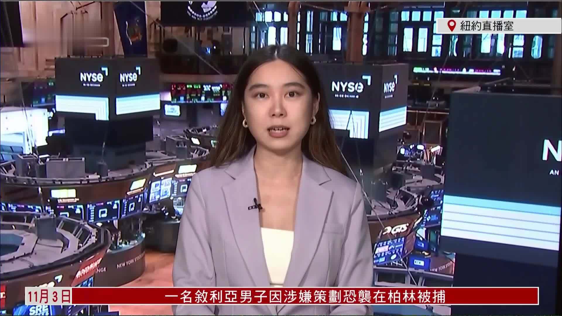 记者连线｜美股11月开盘集体上扬 AI热潮延续