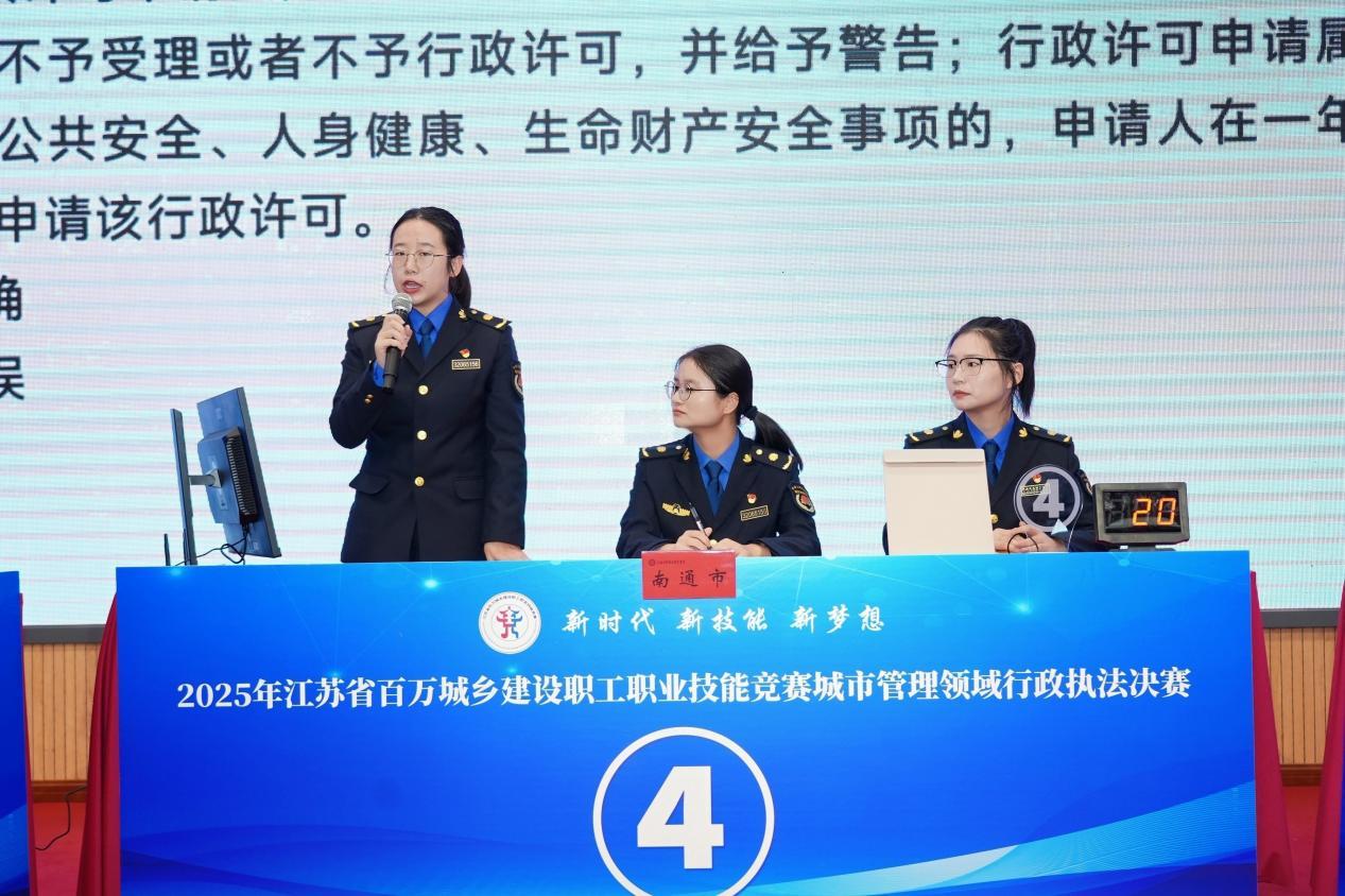 (江苏省百万城乡建设职工职业技能竞赛城市管理领域行政执法决赛现场)
