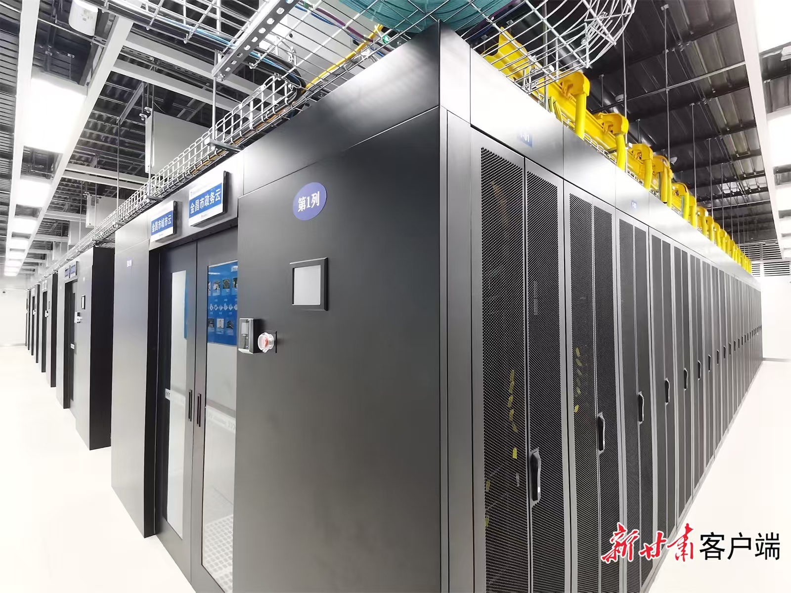 甘肃一大数据产业园数据中心的机房 新甘肃·甘肃日报记者 王占东(资料图)