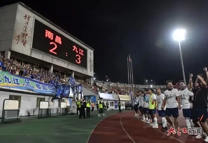 7月20日晚,赣超第二轮,南昌队惜败九江队。赛后,九江队员感谢前来支持的客场球迷。大江新闻 全媒体记者 王祺 摄