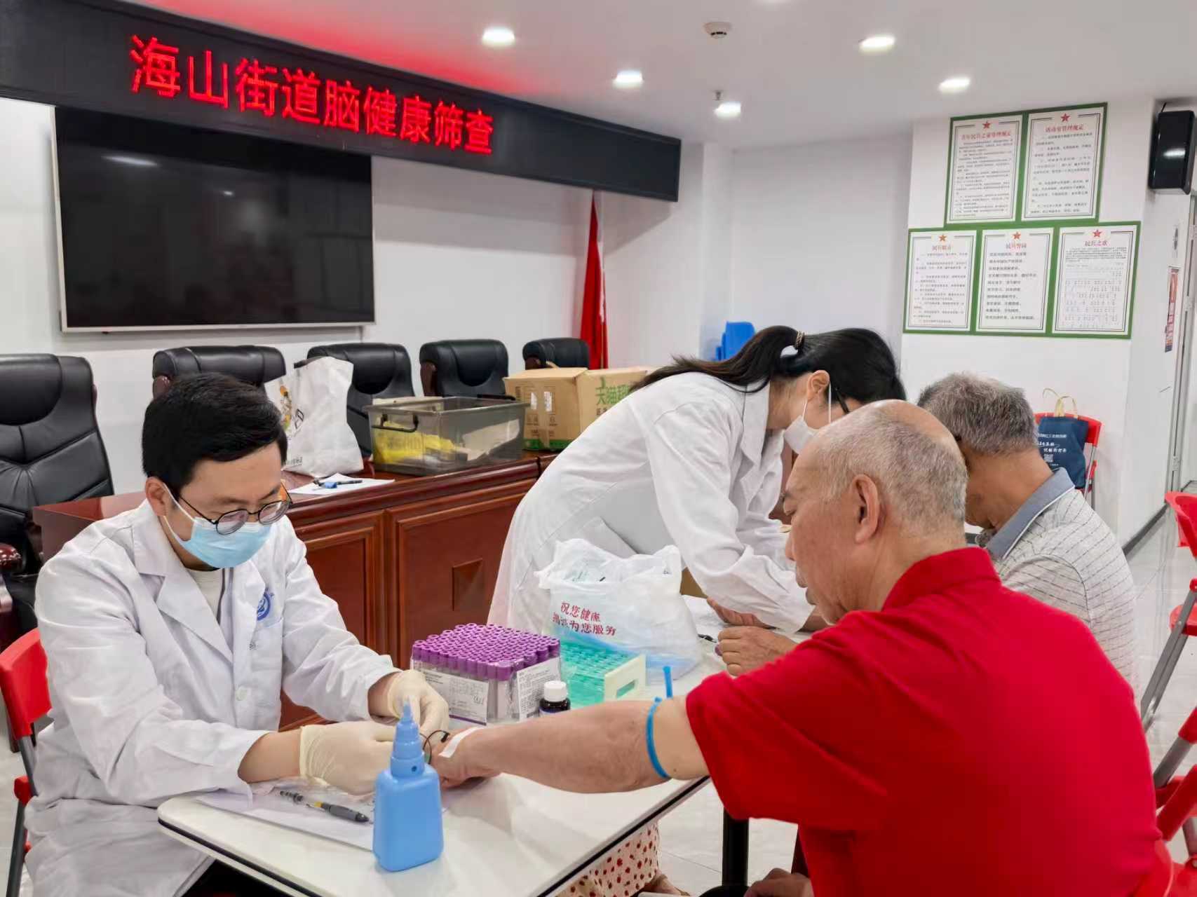 盐田区创新个案管理模式，守护老年人认知健康，构建友好型社区