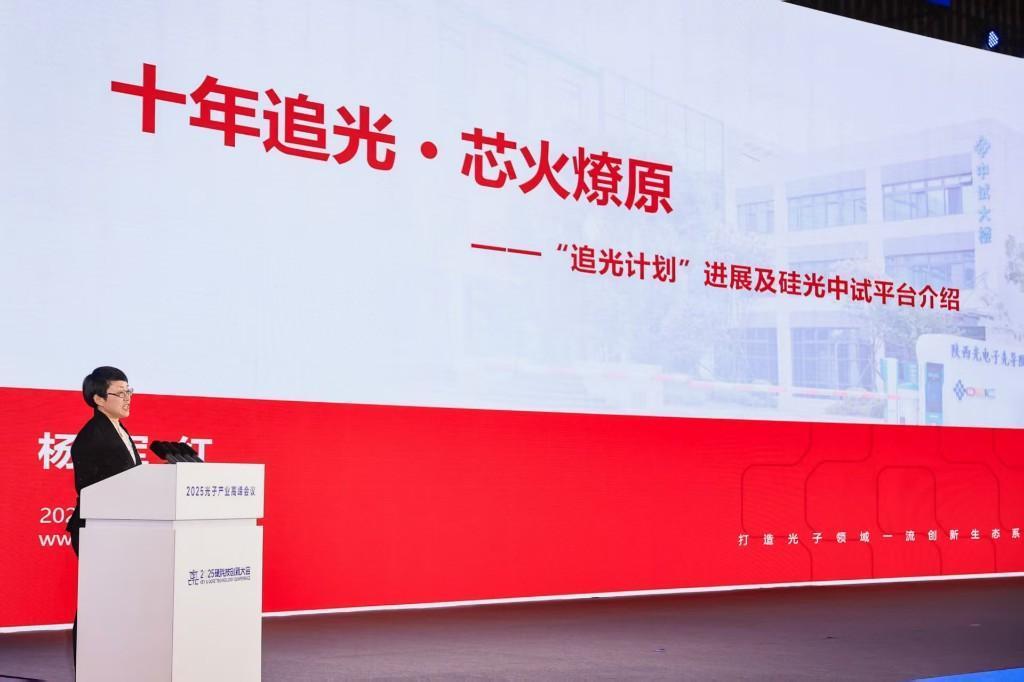 破局“芯”困境 西北地区首条硅光中试线正式通线