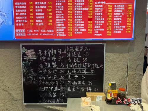 菜单招牌及黑板上写着的特色菜。