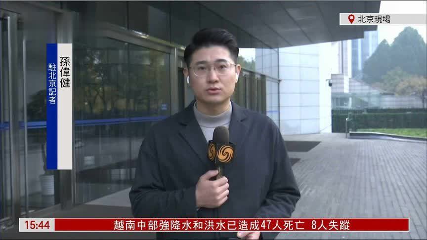 外交部：中国台北参与APEC会议有政治前提